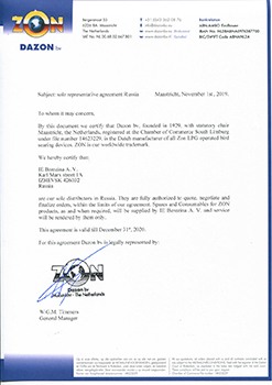 Сертификат дилера от компании Dazon на продажу товаров под брендом ZON