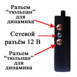 Отпугиватель птиц «Коршун-8 плюс» Отпугиватель птиц «Коршун-8 плюс»